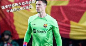 英超焦点战：纽卡对决阿森纳，巴萨对阵皇家社会，AC米兰VS那不勒斯巅峰对决